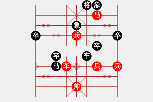 象棋棋譜圖片：曾經(jīng)滄海[2321143144] -VS- ㄣ力勉狂瀾 崆峒山跑[674107817] - 步數(shù)：104 