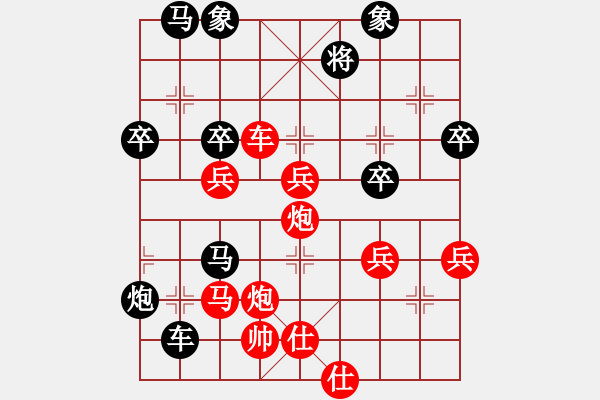 象棋棋譜圖片：曾經(jīng)滄海[2321143144] -VS- ㄣ力勉狂瀾 崆峒山跑[674107817] - 步數(shù)：60 