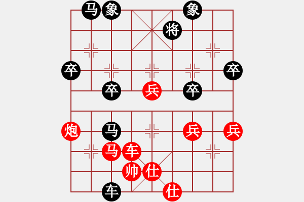 象棋棋譜圖片：曾經(jīng)滄海[2321143144] -VS- ㄣ力勉狂瀾 崆峒山跑[674107817] - 步數(shù)：70 