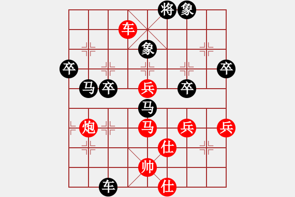 象棋棋譜圖片：曾經(jīng)滄海[2321143144] -VS- ㄣ力勉狂瀾 崆峒山跑[674107817] - 步數(shù)：80 