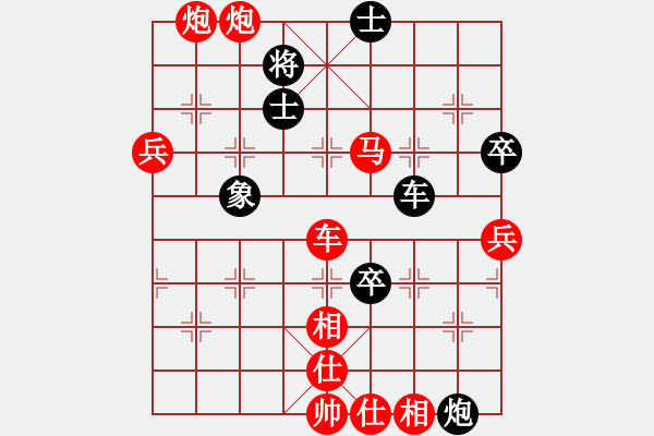 象棋棋譜圖片：橫才俊儒[292832991] -VS- 東方紅[1260887015] - 步數(shù)：100 