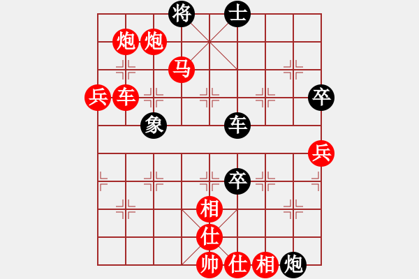 象棋棋譜圖片：橫才俊儒[292832991] -VS- 東方紅[1260887015] - 步數(shù)：110 