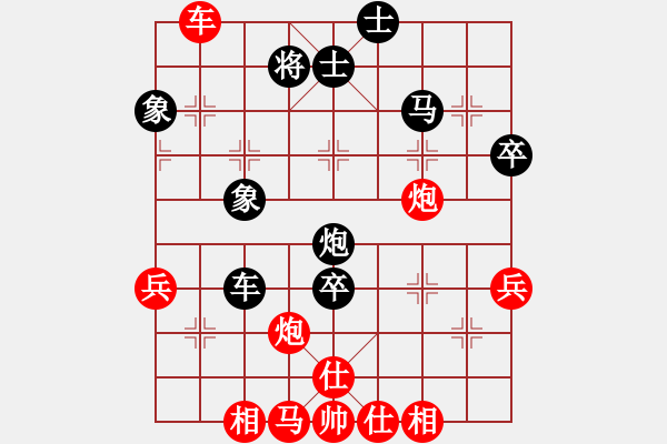 象棋棋譜圖片：橫才俊儒[292832991] -VS- 東方紅[1260887015] - 步數(shù)：50 