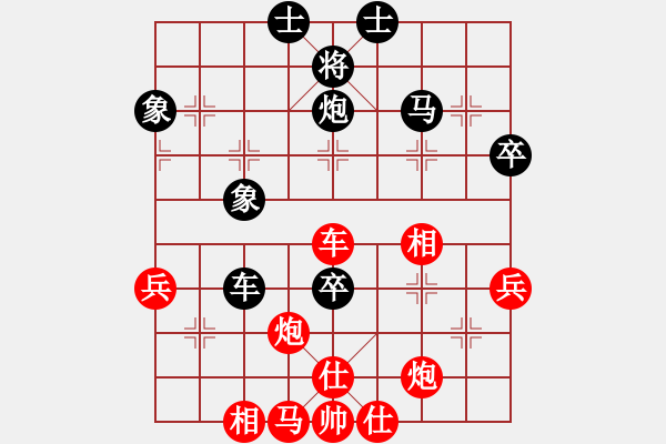 象棋棋譜圖片：橫才俊儒[292832991] -VS- 東方紅[1260887015] - 步數(shù)：60 