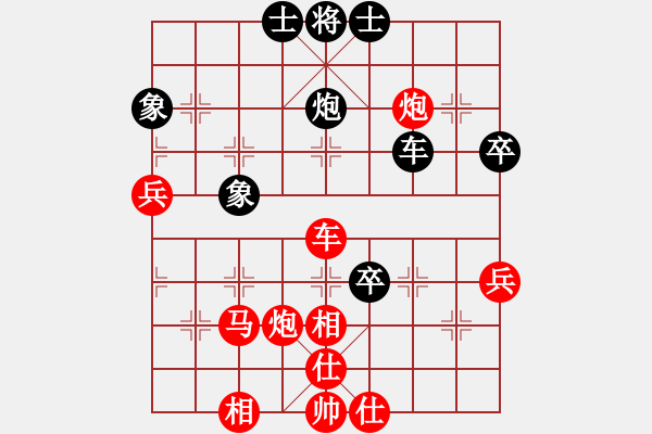 象棋棋譜圖片：橫才俊儒[292832991] -VS- 東方紅[1260887015] - 步數(shù)：70 