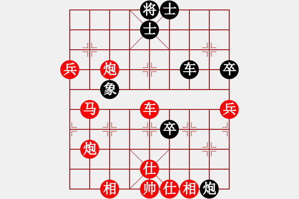 象棋棋譜圖片：橫才俊儒[292832991] -VS- 東方紅[1260887015] - 步數(shù)：90 