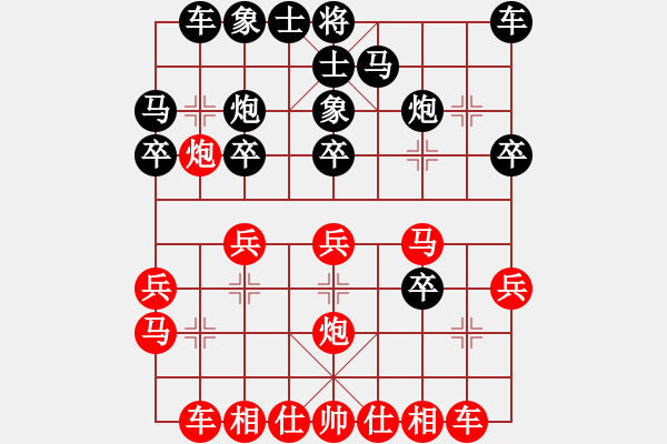 象棋棋谱图片：无锡 陶雷 和 北京 王昊 - 步数：20 