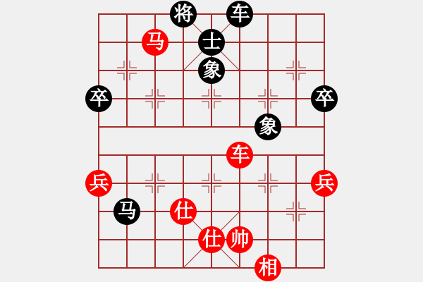 象棋棋谱图片：无锡 陶雷 和 北京 王昊 - 步数：96 