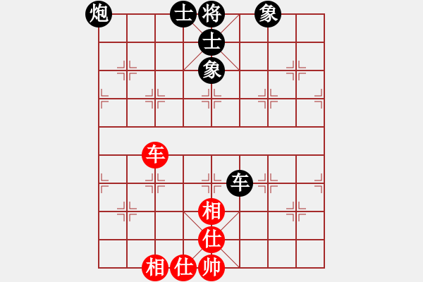 象棋棋譜圖片：出將助攻--楊官璘巧制勝勢 - 步數(shù)：0 