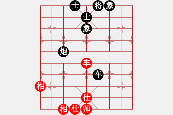 象棋棋譜圖片：出將助攻--楊官璘巧制勝勢 - 步數(shù)：10 