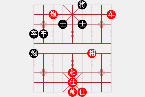 象棋棋譜圖片：中炮過河車七路馬對屏風(fēng)馬兩頭蛇  （ 黑象3進(jìn)5）    金陵十二釵(風(fēng)魔)-勝-曾經(jīng)最美(地煞) - 步數(shù)：130 