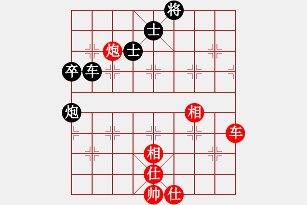 象棋棋譜圖片：中炮過河車七路馬對屏風(fēng)馬兩頭蛇  （ 黑象3進(jìn)5）    金陵十二釵(風(fēng)魔)-勝-曾經(jīng)最美(地煞) - 步數(shù)：140 