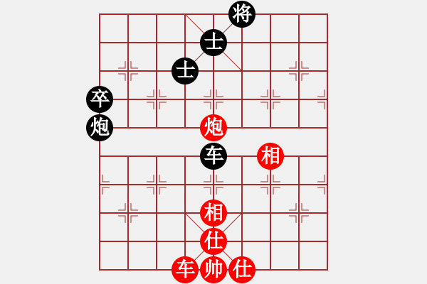 象棋棋譜圖片：中炮過河車七路馬對屏風(fēng)馬兩頭蛇  （ 黑象3進(jìn)5）    金陵十二釵(風(fēng)魔)-勝-曾經(jīng)最美(地煞) - 步數(shù)：150 