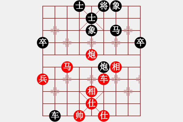 象棋棋譜圖片：中炮過河車七路馬對屏風(fēng)馬兩頭蛇  （ 黑象3進(jìn)5）    金陵十二釵(風(fēng)魔)-勝-曾經(jīng)最美(地煞) - 步數(shù)：70 