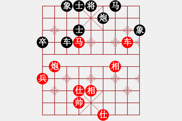 象棋棋譜圖片：中炮過河車七路馬對屏風(fēng)馬兩頭蛇  （ 黑象3進(jìn)5）    金陵十二釵(風(fēng)魔)-勝-曾經(jīng)最美(地煞) - 步數(shù)：90 