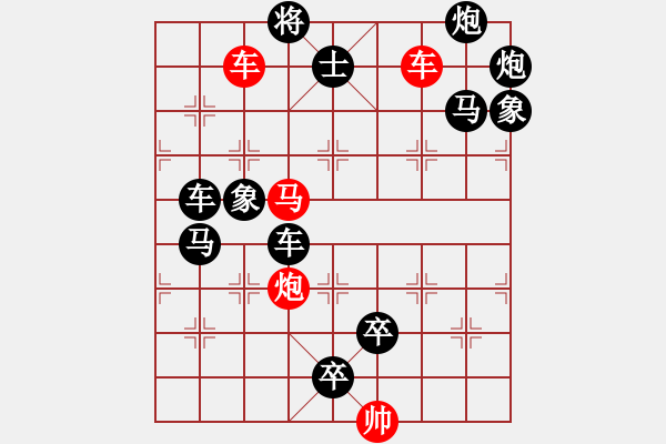 象棋棋譜圖片：第509關(guān) - 步數(shù)：0 