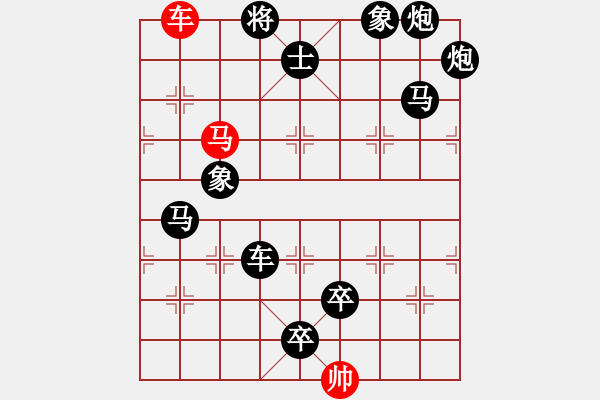 象棋棋譜圖片：第509關(guān) - 步數(shù)：15 