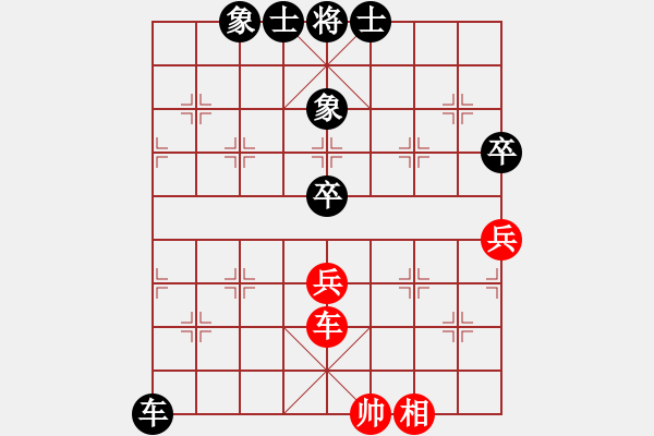 象棋棋譜圖片：桔梅_清風[紅] -VS- 62389595[黑] - 步數(shù)：100 