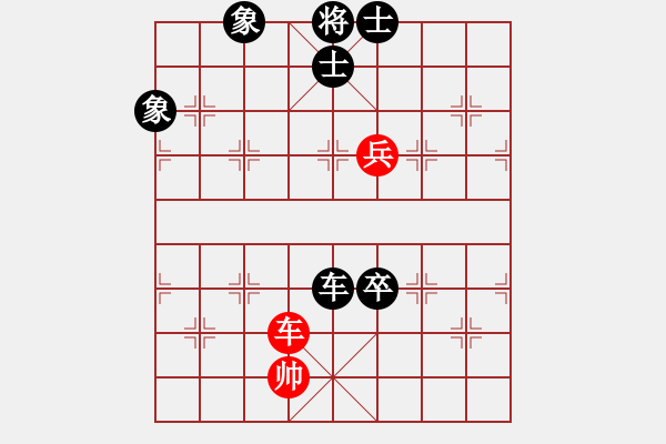 象棋棋譜圖片：桔梅_清風[紅] -VS- 62389595[黑] - 步數(shù)：130 