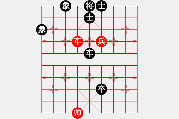 象棋棋譜圖片：桔梅_清風[紅] -VS- 62389595[黑] - 步數(shù)：134 