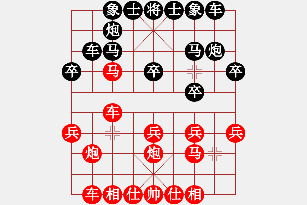 象棋棋譜圖片：桔梅_清風[紅] -VS- 62389595[黑] - 步數(shù)：20 