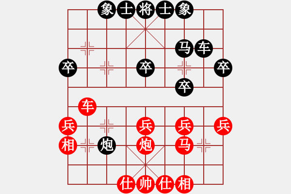 象棋棋譜圖片：桔梅_清風[紅] -VS- 62389595[黑] - 步數(shù)：30 