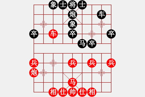 象棋棋譜圖片：桔梅_清風[紅] -VS- 62389595[黑] - 步數(shù)：40 