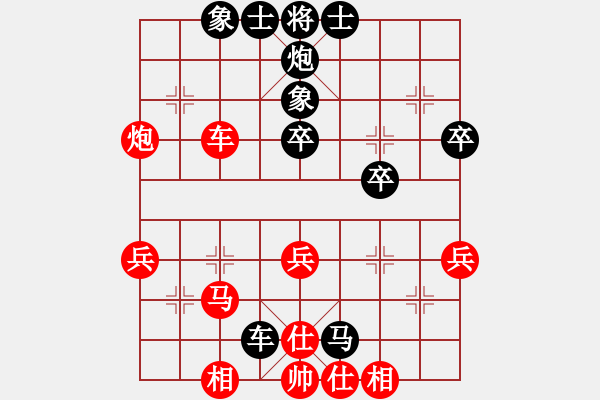 象棋棋譜圖片：桔梅_清風[紅] -VS- 62389595[黑] - 步數(shù)：50 