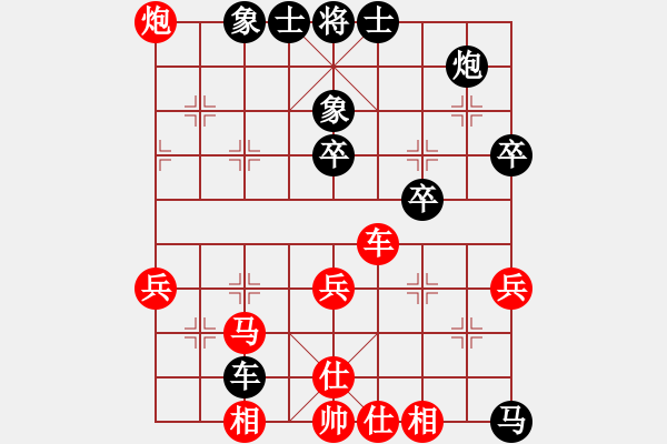 象棋棋譜圖片：桔梅_清風[紅] -VS- 62389595[黑] - 步數(shù)：60 