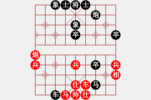 象棋棋譜圖片：桔梅_清風[紅] -VS- 62389595[黑] - 步數(shù)：70 