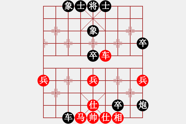 象棋棋譜圖片：桔梅_清風[紅] -VS- 62389595[黑] - 步數(shù)：80 