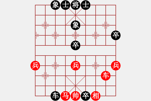 象棋棋譜圖片：桔梅_清風[紅] -VS- 62389595[黑] - 步數(shù)：90 