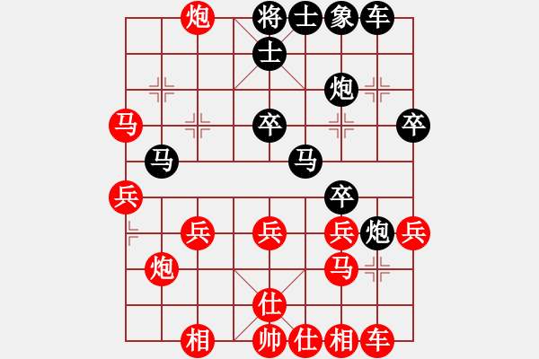 象棋棋譜圖片：鷺島三劍(日帥)-和-其木中其木(日帥) - 步數：30 