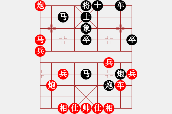 象棋棋譜圖片：鷺島三劍(日帥)-和-其木中其木(日帥) - 步數：40 