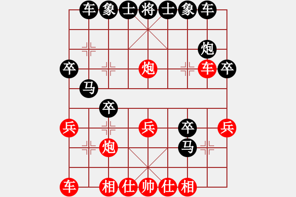 象棋棋譜圖片：孫小美(7段)-負(fù)-雞不下蛋(9段) - 步數(shù)：30 