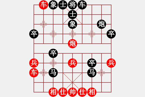 象棋棋譜圖片：孫小美(7段)-負(fù)-雞不下蛋(9段) - 步數(shù)：40 