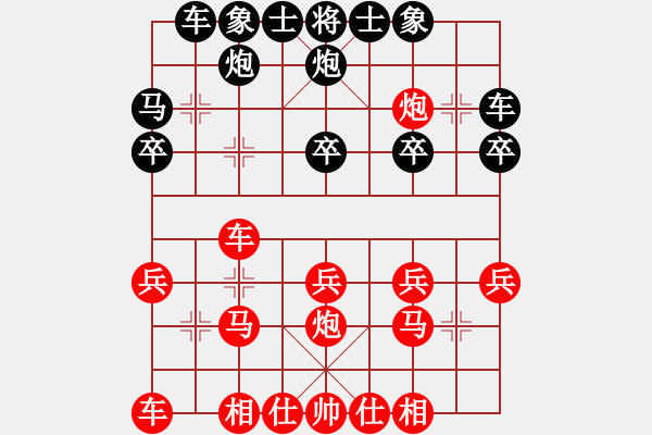 象棋棋譜圖片：春花秋月(月將)-勝-cailinbao(1段) - 步數(shù)：20 