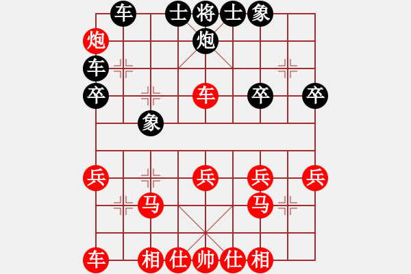 象棋棋譜圖片：春花秋月(月將)-勝-cailinbao(1段) - 步數(shù)：30 