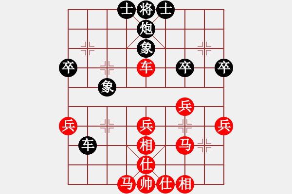 象棋棋譜圖片：春花秋月(月將)-勝-cailinbao(1段) - 步數(shù)：40 