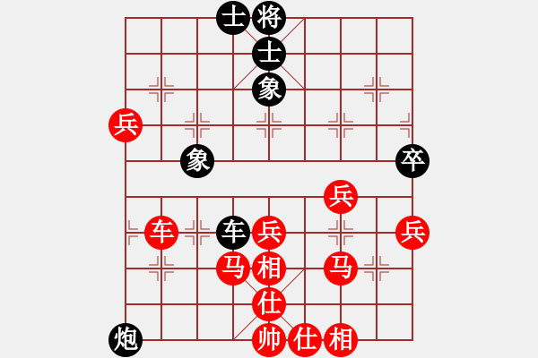 象棋棋譜圖片：春花秋月(月將)-勝-cailinbao(1段) - 步數(shù)：59 