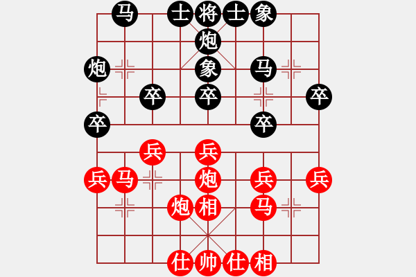 象棋棋譜圖片：羅巧東先勝常燈——第二輪 - 步數(shù)：30 