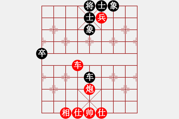 象棋棋譜圖片：黃松軒先勝 謝俠遜 - 步數(shù)：100 