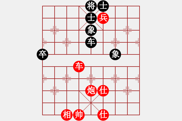 象棋棋譜圖片：黃松軒先勝 謝俠遜 - 步數(shù)：110 