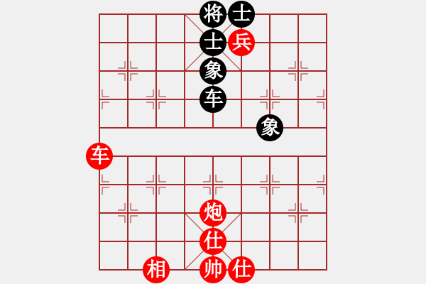 象棋棋譜圖片：黃松軒先勝 謝俠遜 - 步數(shù)：120 