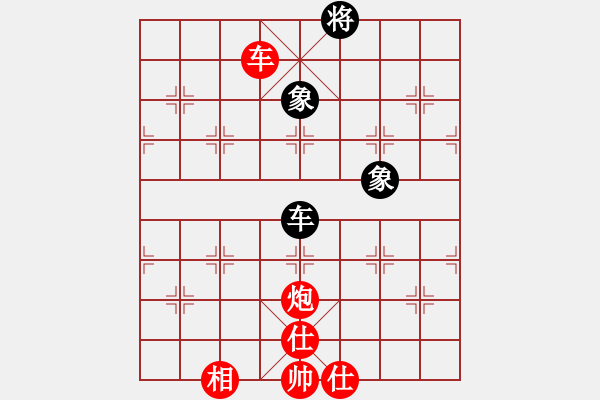 象棋棋譜圖片：黃松軒先勝 謝俠遜 - 步數(shù)：140 