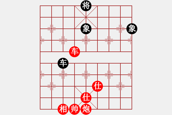 象棋棋譜圖片：黃松軒先勝 謝俠遜 - 步數(shù)：150 