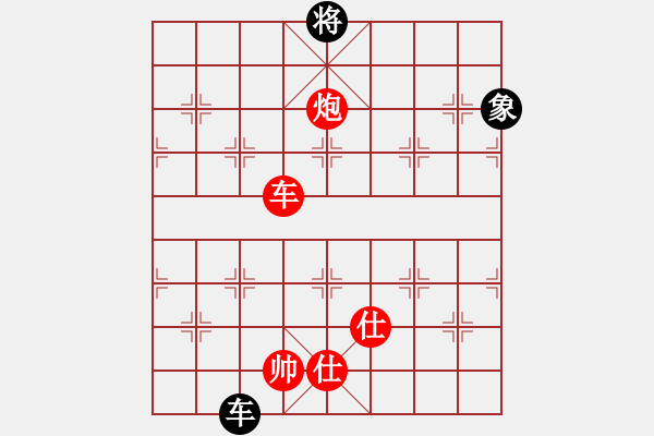 象棋棋譜圖片：黃松軒先勝 謝俠遜 - 步數(shù)：153 