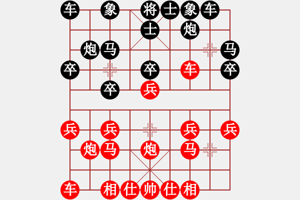 象棋棋譜圖片：黃松軒先勝 謝俠遜 - 步數(shù)：20 