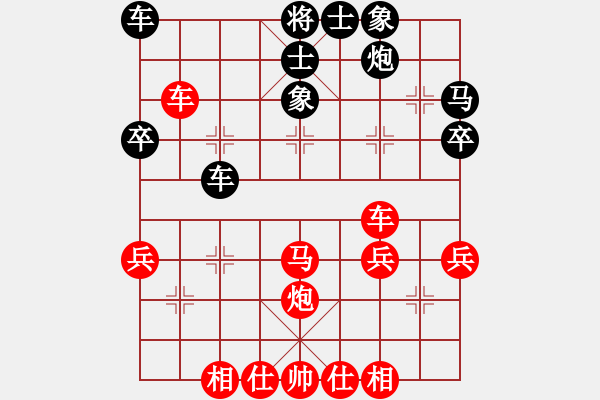 象棋棋譜圖片：黃松軒先勝 謝俠遜 - 步數(shù)：40 