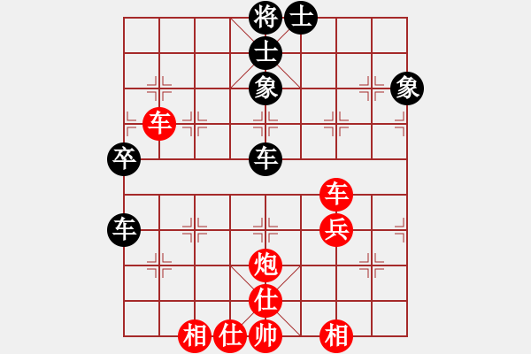 象棋棋譜圖片：黃松軒先勝 謝俠遜 - 步數(shù)：60 